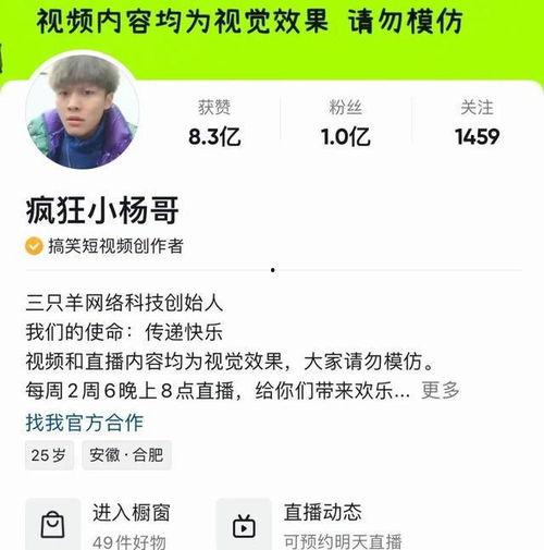 小杨爸吃瓜视频贴吧论坛,揭秘贴吧论坛中的热门话题与幕后故事