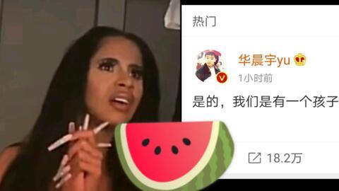 订婚吃瓜视频大全最新章节,揭秘最新章节背后的甜蜜与争议