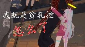 一起吃瓜完整视频,热点事件背后的真相与反思