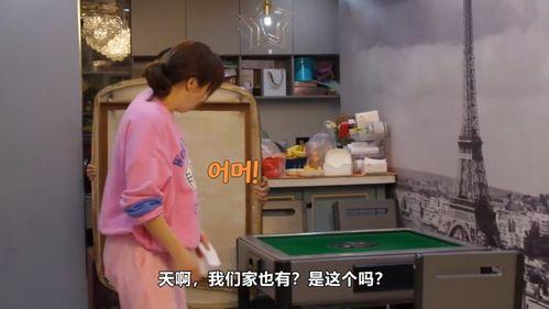 岚岚麻将桌吃瓜视频,一场欢乐的吃瓜盛宴