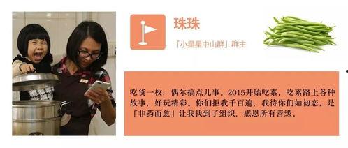 吃瓜视频大全挑战,揭秘娱乐圈幕后故事