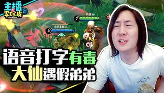 吃瓜挑战游戏故事视频,揭秘游戏背后的惊悚故事