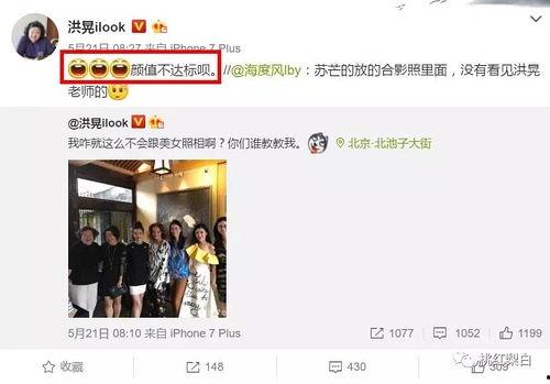 科技人才吃瓜视频