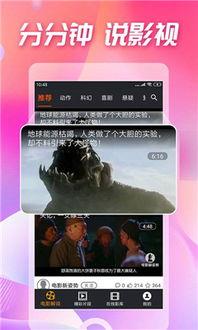 吃瓜海外短视频在线观看,吃瓜海外短视频在线观看指南