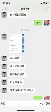 网警吃瓜视频,揭秘网络世界里的“瓜田”趣事