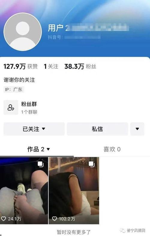 酒店网红吃瓜事件视频大全
